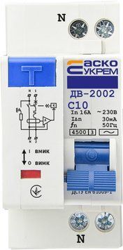 Диференційний вимикач ДВ-2002 10А 30мА АСКО A0030010004 фото