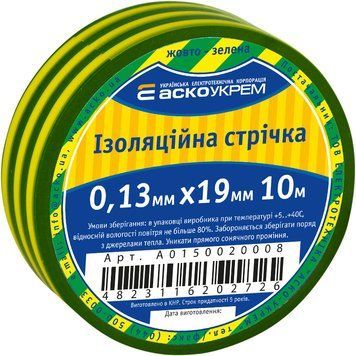 Ізострічка 0;13мм*19мм/10м жовто-зелена A0150020008 фото