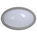 Светильник ДПО 1401 серый овал LED 6x1Вт IP54