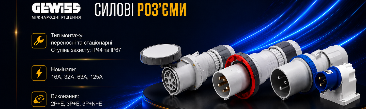 Головний банер 1440 х 432