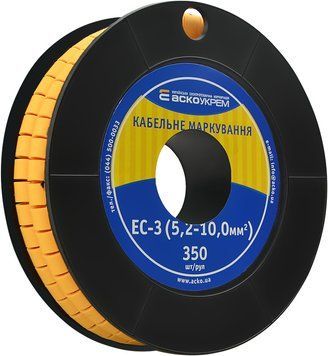 Маркування EC-3 5;2-10;0 кв.мм2 "чиста" A0150080011 фото