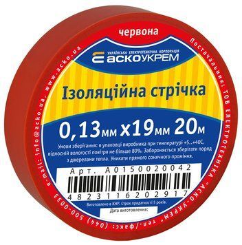 Стрічка ізоляційна 0;13мм*19мм/20м червона A0150020042 фото