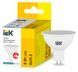 Лампа LED ALFA MR16 софіт 8Вт 230В 4000К GU5,3 IEK