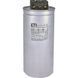 Конденсаторная батарея LPC 50kVAr (400V)