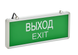 Світильник LED аварійний ССА1001 ВЫХОД-EXIT