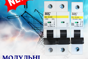 Представляємо нову серію автоматичних вимикачів ВА18-60 6кА від Techno Systems! фото