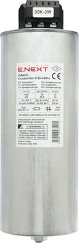 Конденсатор трифазний циліндричний e.capacitor.3.25.400.c, 25 кВАр, 400В i084011 фото