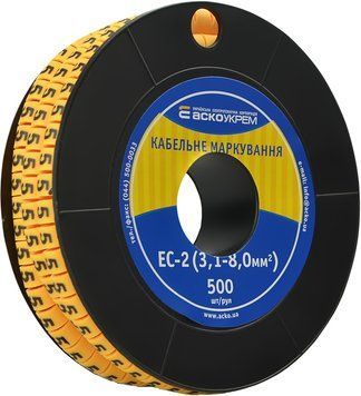 Маркування EC-2 3;1-8;0 кв.мм2 "5" A0150080034 фото