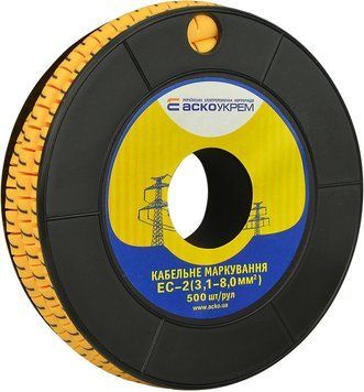 Маркування EC-2 3;1-8;0 кв.мм2 "7" A0150080042 фото