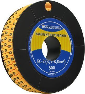 Маркування EC-2 3;1-8;0 кв.мм2 "8" A0150080046 фото