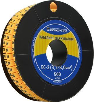 Маркування EC-2 3;1-8;0 кв.мм2 "9" A0150080050 фото