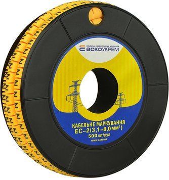 Маркування EC-2 3;1-8;0 кв.мм2 "N" A0150080056 фото
