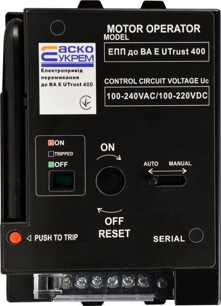 Електропривід перемикання до ВА E UTrust 400 A0010270024 фото