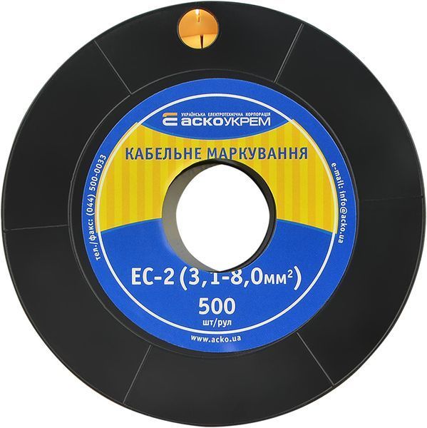 Маркировка EC-2 3;1-8;0 кв.мм2 "чистая" A0150080010 фото