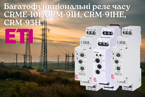 Многофункциональные реле времени CRME-101, CRM-91H, CRM-91HE, CRM-93H ETI