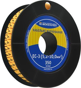 Маркування EC-3 5;2-10;0 кв.мм2 "4" A0150080031 фото