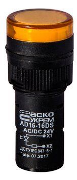 Сигнальна арматура AD16-16DS жовта 24V АC/DC A0140030055 фото