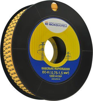 Маркування EC-0 0;75-1;5 кв.мм2 "5" A0150080032 фото