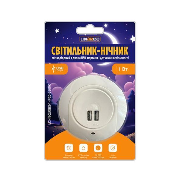 Світильник-нічник круг, 2хUSB, датчик осв., 220В LINAREA LDNN-2USBS-1-IP20-6500K фото