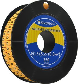 Маркування EC-3 5;2-10;0 кв.мм2 "6" A0150080039 фото