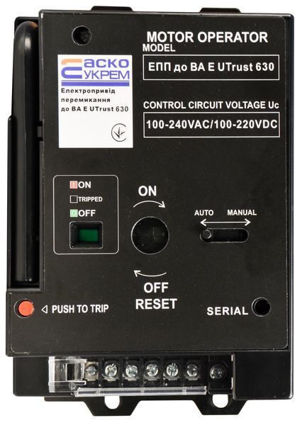 Електропривід перемикання до ВА E UTrust 630 A0010270038 фото