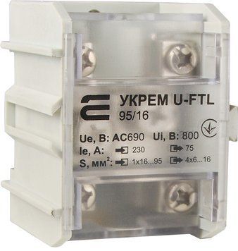 Клемма магистральная с защитной крышкой УКРЕМ U-FTL 95/16 A0130010123 фото