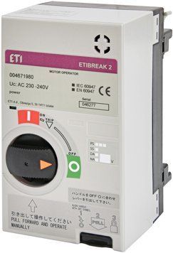 Мотор.привод MO2S 250 AC230-240V (для EB2S) 4671980 фото