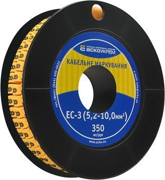 Маркування EC-3 5;2-10;0 кв.мм2 "8" A0150080047 фото