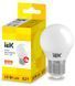 Лампа LED ALFA G45 куля 10Вт 230В 3000К E27