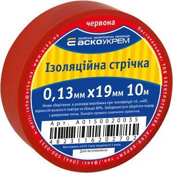 Стрічка ізоляційна 0;13мм*19мм/10м червона A0150020035 фото