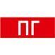 Самоклеящаяся этикетка 330х124 мм SSA ПГ - UA"